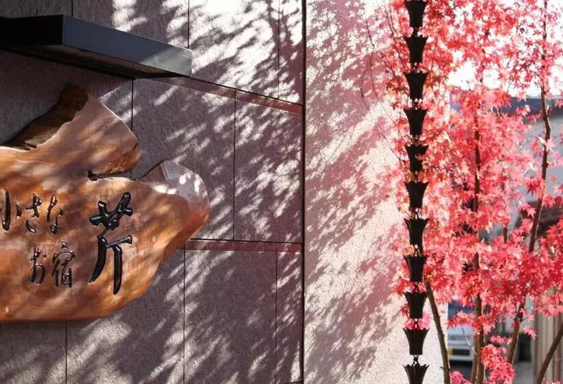 旅館 Oyado Seri