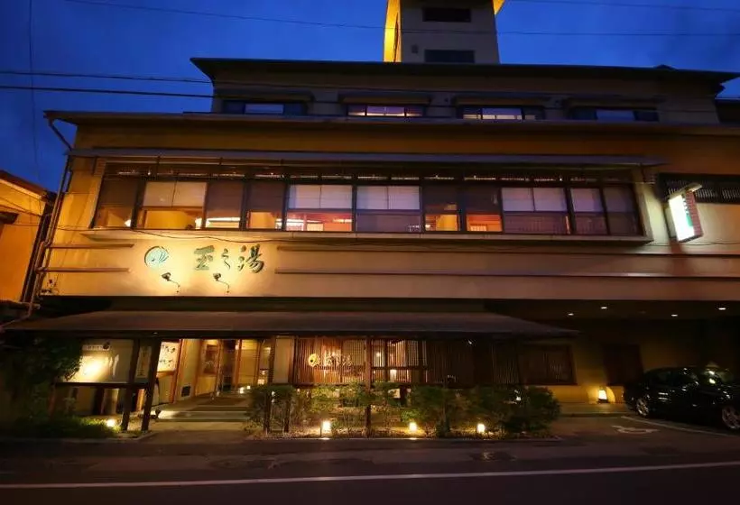 Ryokan Tamanoyu