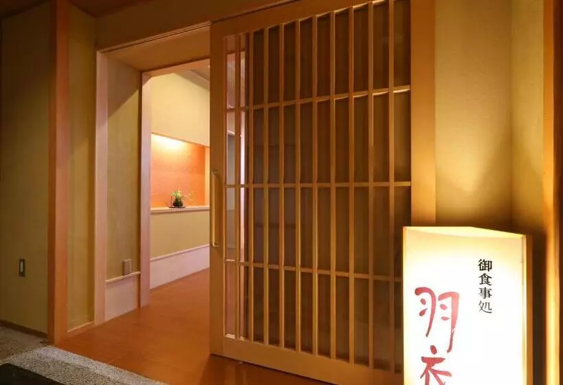 Ryokan Tamanoyu