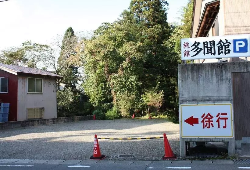 旅館 Tamonkan