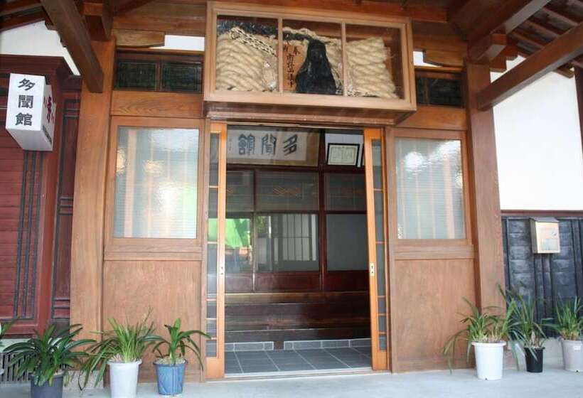 日式旅馆 Tamonkan