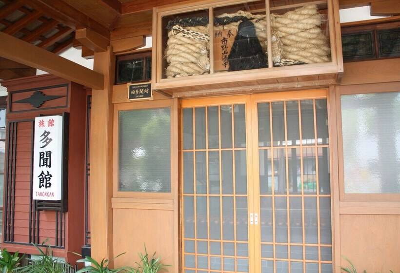 日式旅馆 Tamonkan