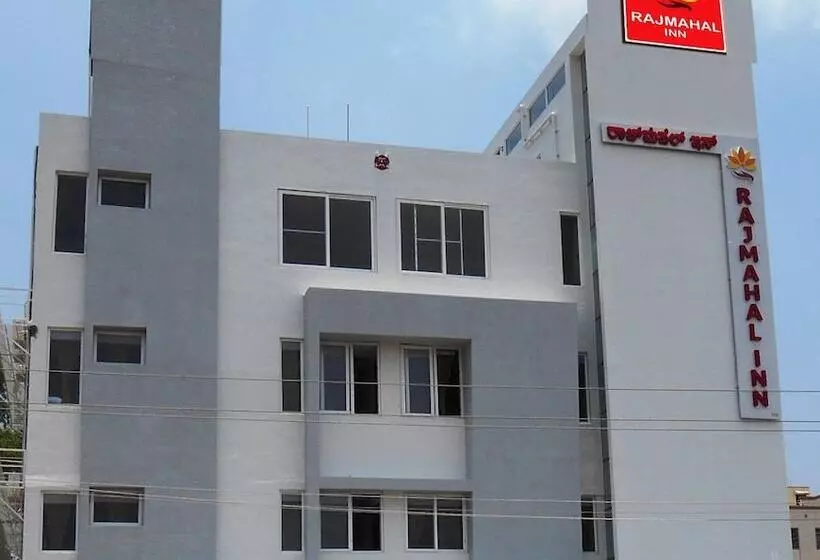 Hôtel Rajmahal Inn