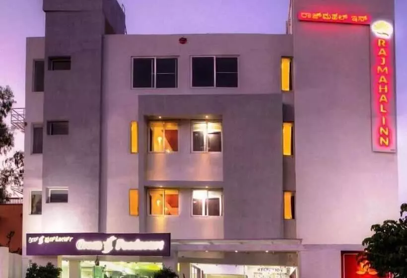 Hôtel Rajmahal Inn