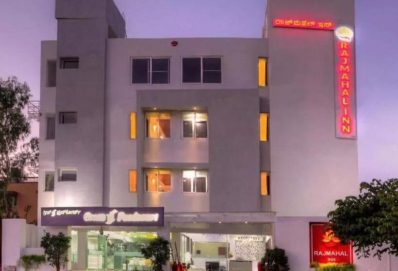 Hôtel Rajmahal Inn