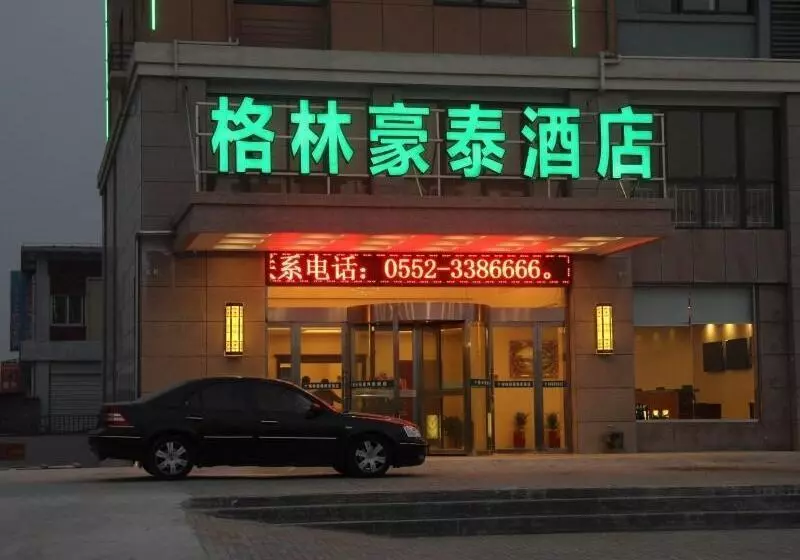 ホテル Greentree Inn Bengbu Nongji Market Changping Street