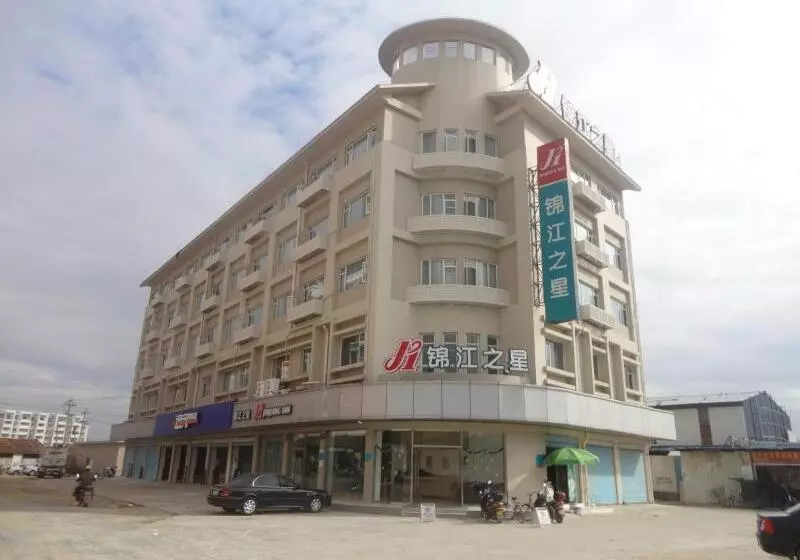 ホテル Greentree Inn Fujian Fuzhou Software Park River View Business