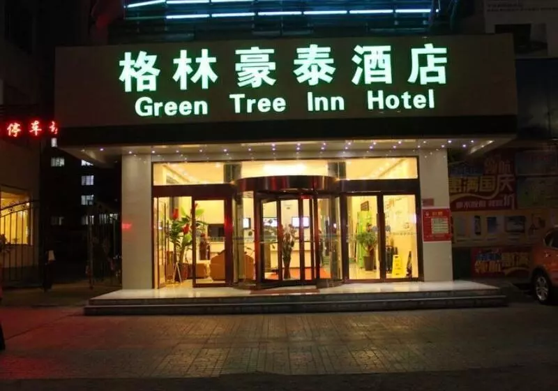 ホテル Greentree Inn Ningxia Zhongwei East Gulou Street Express