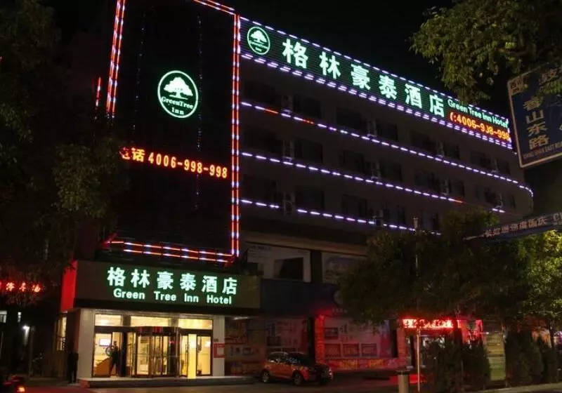 ホテル Greentree Inn Ningxia Zhongwei East Gulou Street Express