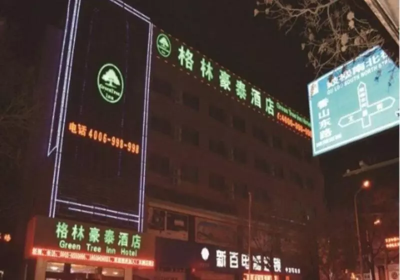 ホテル Greentree Inn Ningxia Zhongwei East Gulou Street Express
