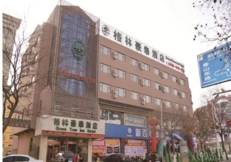 ホテル Greentree Inn Ningxia Zhongwei East Gulou Street Express