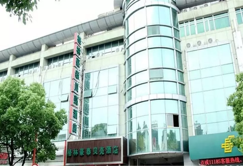 ホテル Greentree Inn Shanghai  Hongqiao Hub Convention Center Jinghua Road Shell