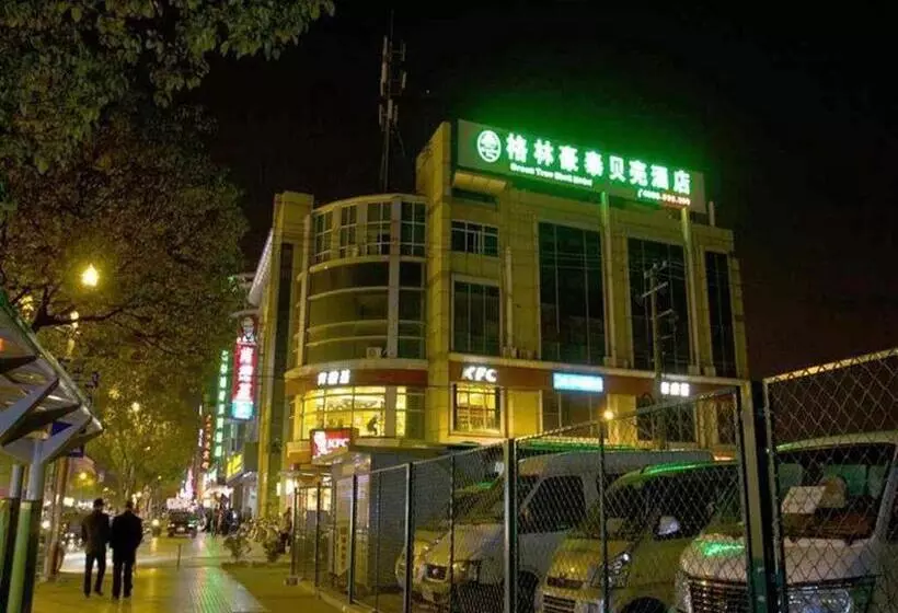 ホテル Greentree Inn Shanghai  Hongqiao Hub Convention Center Jinghua Road Shell