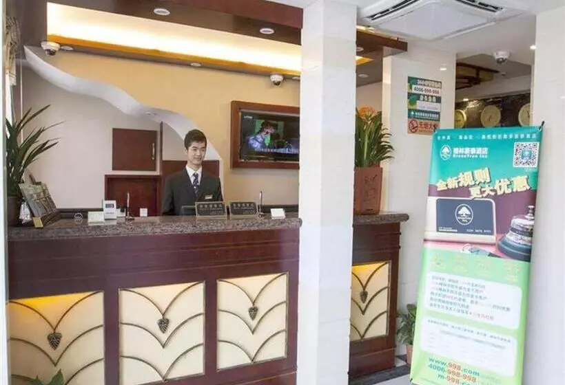 ホテル Greentree Inn Shanghai  Hongqiao Hub Convention Center Jinghua Road Shell