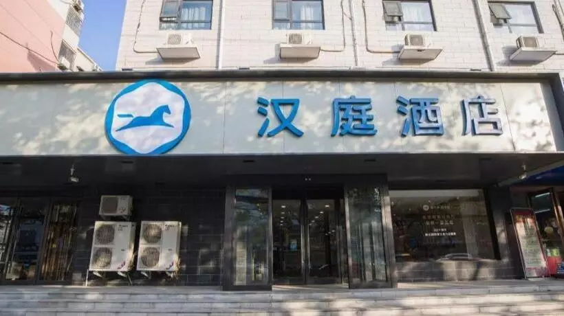 Hanting Hotel Kaifeng Songcheng Road