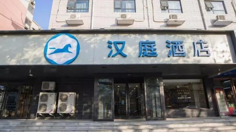 Hanting Hotel Kaifeng Songcheng Road