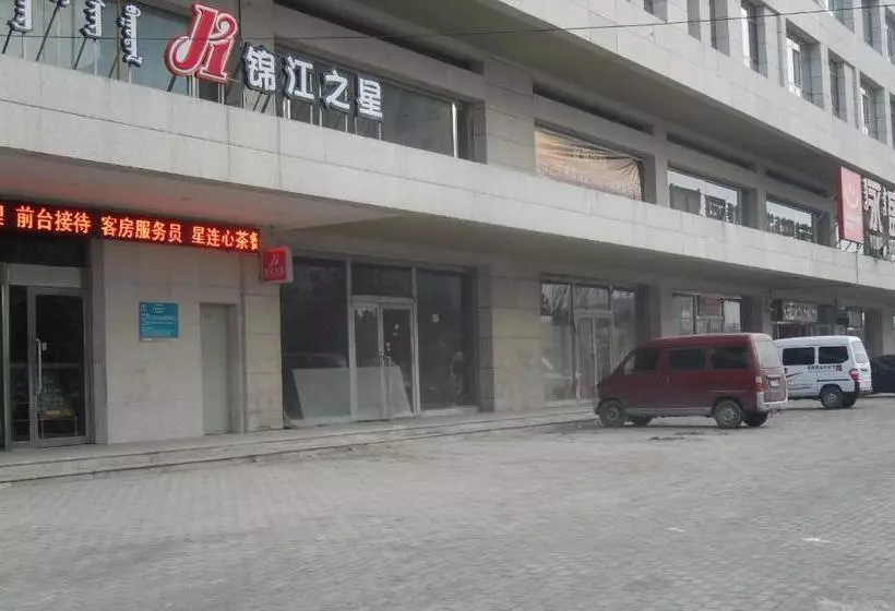 هتل Jinjiang Inn Baotou Youyi Avenue