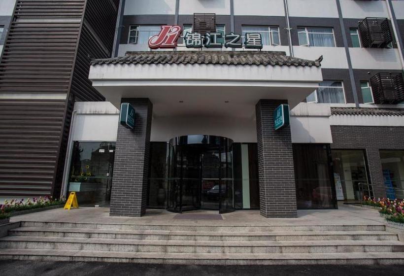 فندق Jinjiang Inn Dujiangyan Lidui Park Railway Station