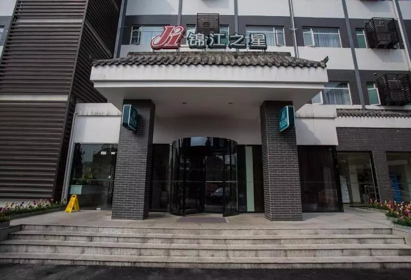 ホテル Jinjiang Inn Dujiangyan Lidui Park Railway Station