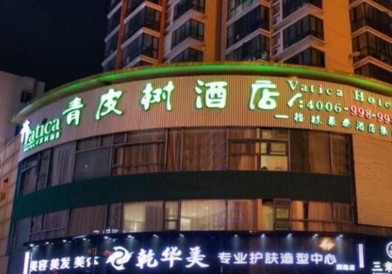 בית מלון כפרי Vatica Shanghai Jiading District Anting Metro Station Volkswagen Factory