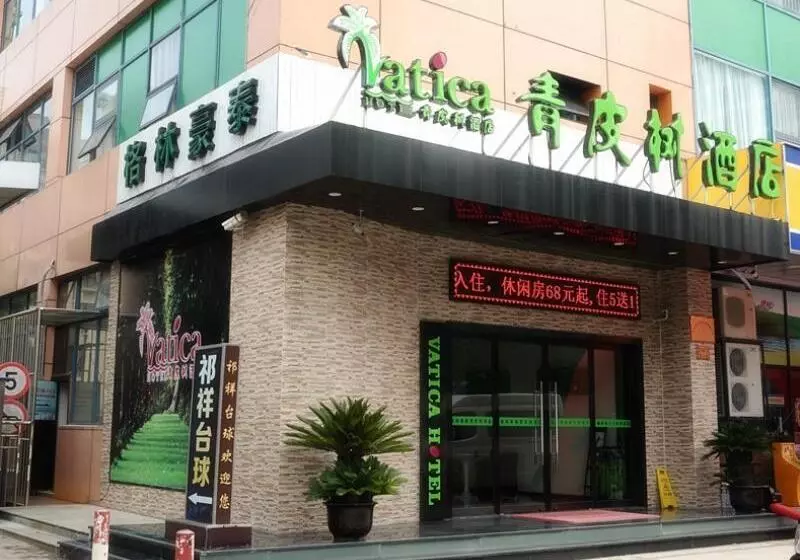 Hotelli Vatica Shanghai Jiading District Anting Metro Station Volkswagen Factory