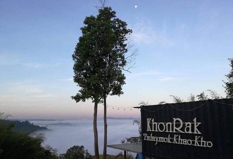 Hotel Khonrak Talaymok