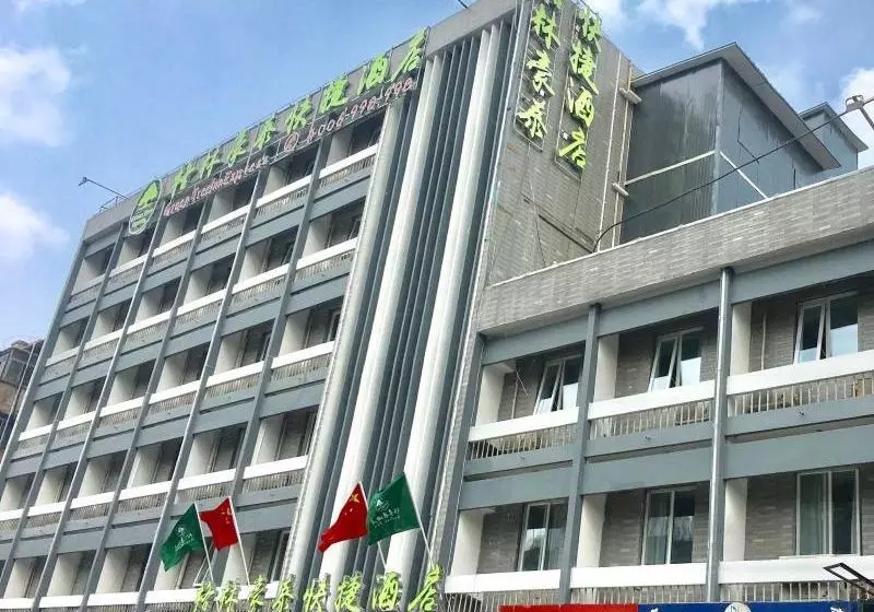 Hotelli Greentree Inn Xuzhou Ruojia Express
