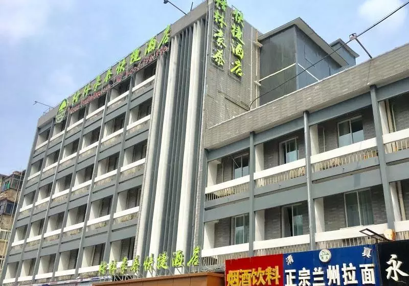 Hotelli Greentree Inn Xuzhou Ruojia Express