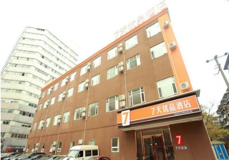 בית מלון כפרי 7days Premium Chendu Jiaoda Shawan Exhibition Centre