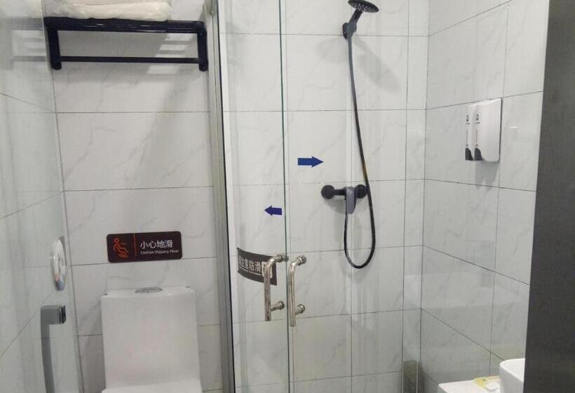 Hotel 7days Premium Shangdi Tiyu University Branch