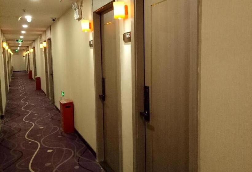 Hotel 7days Premium Shangdi Tiyu University Branch