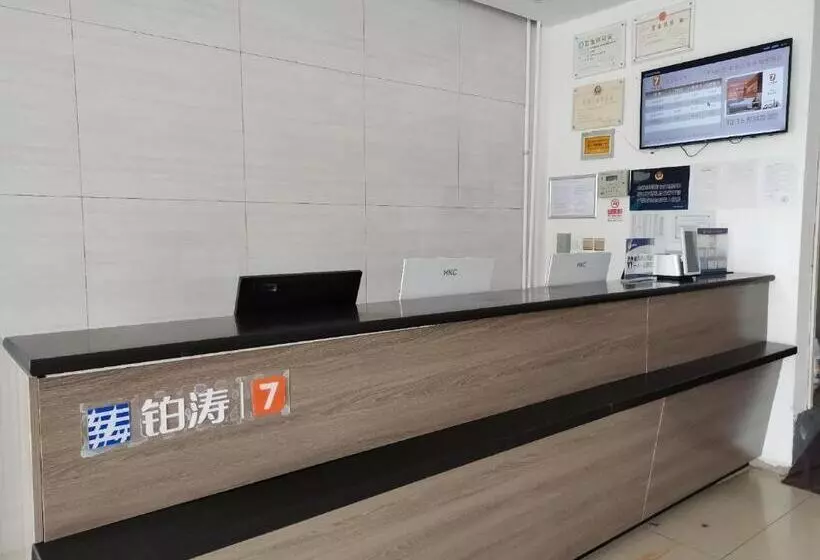 Hotelli 7days Premium Shangdi Tiyu University Branch
