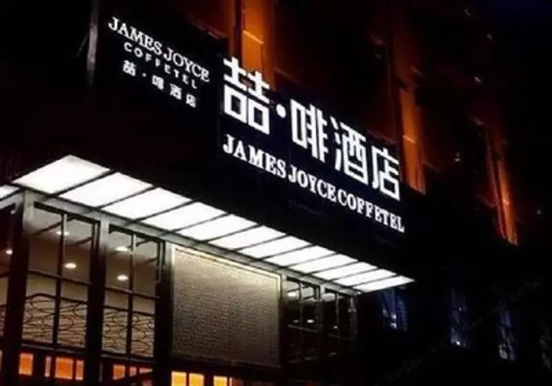 Hotelli James Joyce Coffetel Bozhou Tangwang Road