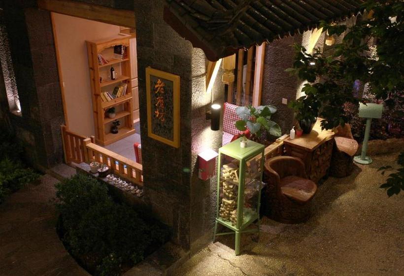 호텔 Laomofang Boutique Inn Baisuifang Branch