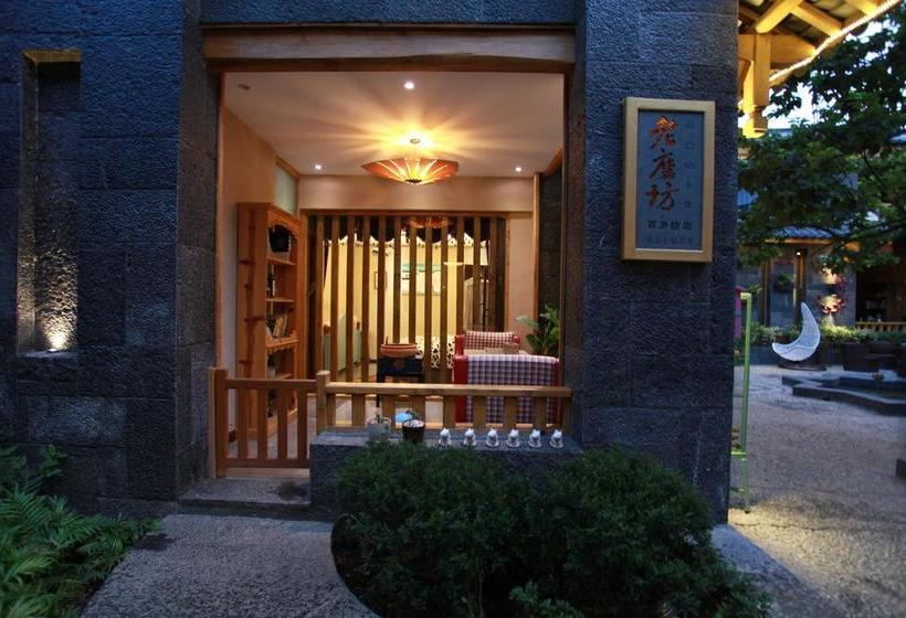 호텔 Laomofang Boutique Inn Baisuifang Branch