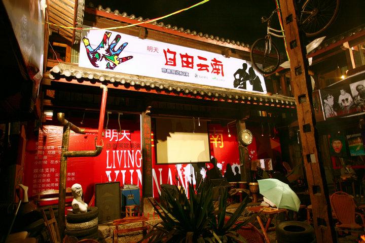 The Third Space Hostel