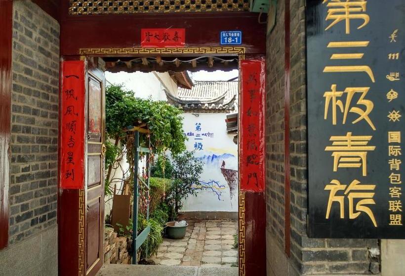 The Third Space Hostel