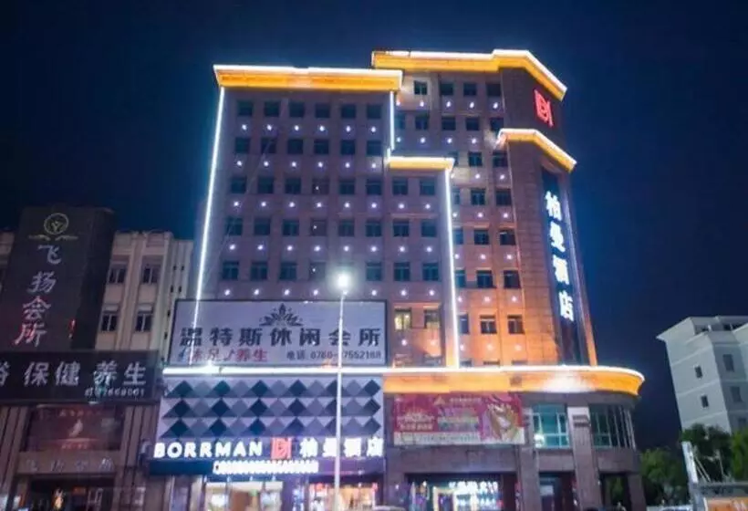 Borrman Hotel Zhongshan Henglan Xiyong