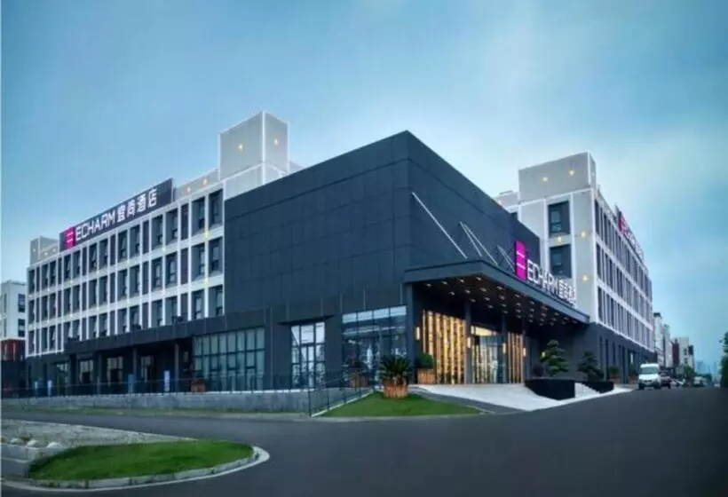 Echarm Hotel Changsha South High Speed Railway Station International Exhibition Center