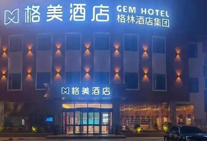 Gem Hotel Anqing Wangjiang County Economic Development Zone Fengqi Road