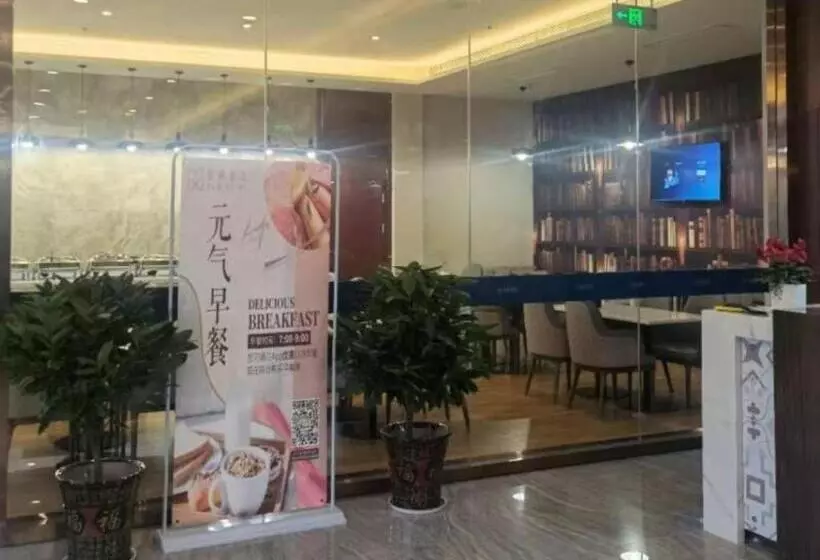 Gem Hotel Anqing Wangjiang County Economic Development Zone Fengqi Road