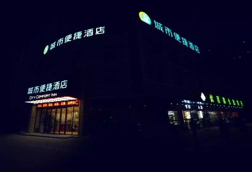 Hotelli City Comfort Inn Ezhou Huahu Airport High Speed Railway Station