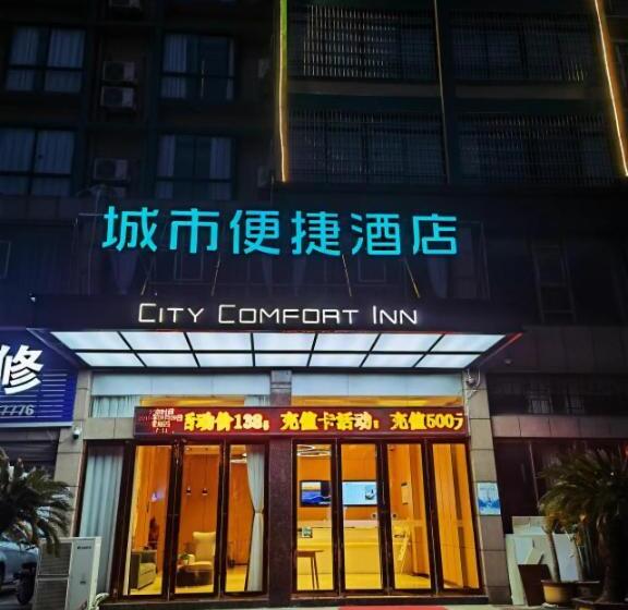 Hotel City Comfort Inn Huanggang Tuanfeng Yingbin Avenue