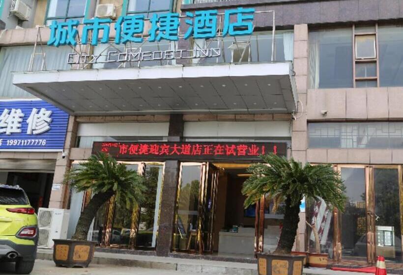 Hotel City Comfort Inn Huanggang Tuanfeng Yingbin Avenue