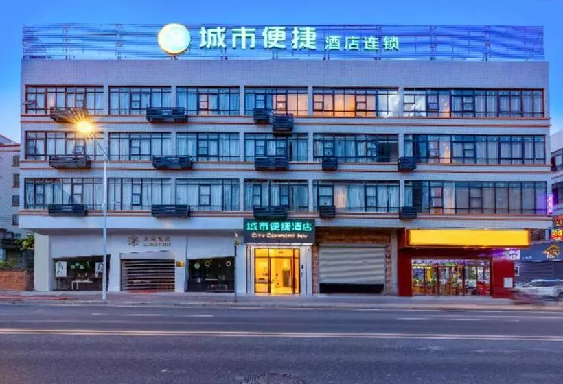 Hotelli City Comfort Inn Zhanjiang Central People S Hospital High Speed Railway Station
