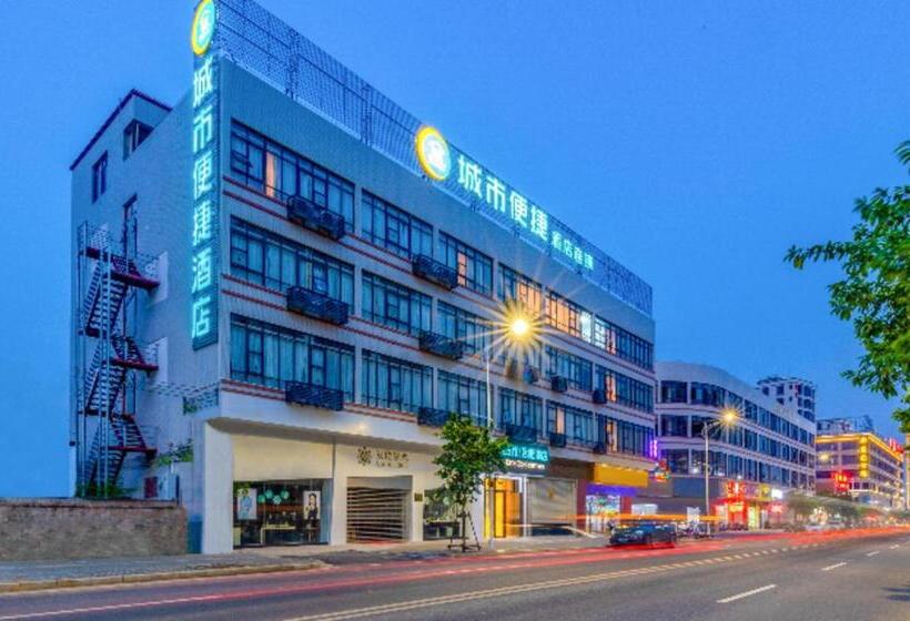 فندق City Comfort Inn Zhanjiang Central People S Hospital High Speed Railway Station