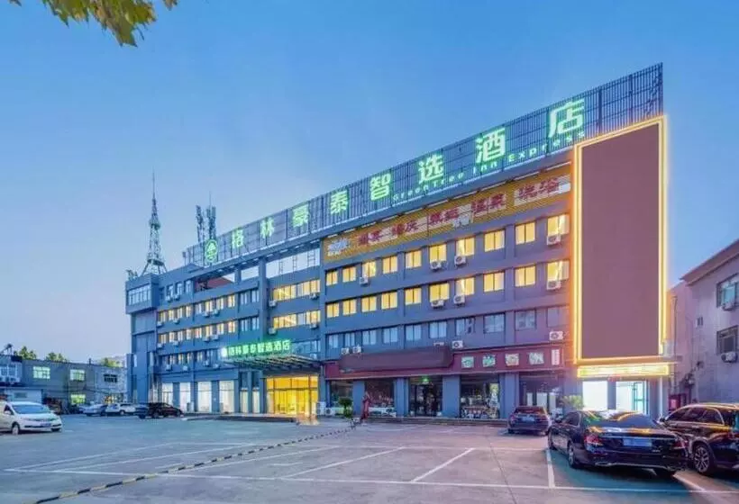 ホテル Greentree Inn Express Dongying Lijin County Ginza Market