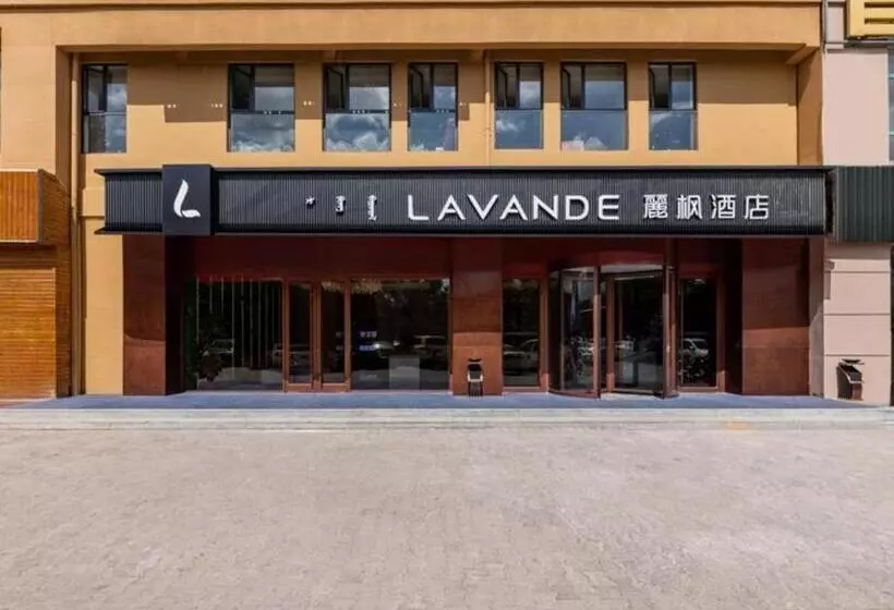 Lavande Hotel Bayannaoer City Hall Siji Huacheng