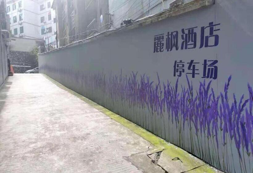 Lavande Hotel Chenzhou Xinglong Walking Street