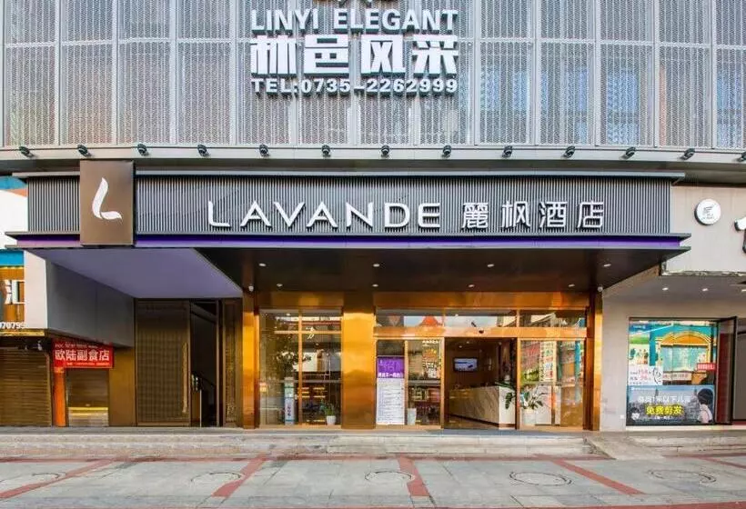 Lavande Hotel Chenzhou Xinglong Walking Street